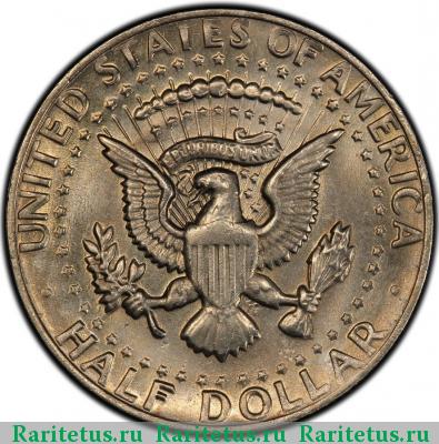 Реверс монеты 50 центов (1/2 доллара, half dollar) 1983 года P США
