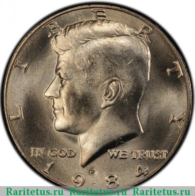 50 центов (1/2 доллара, half dollar) 1984 года P США