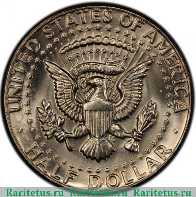 Реверс монеты 50 центов (1/2 доллара, half dollar) 1984 года P США