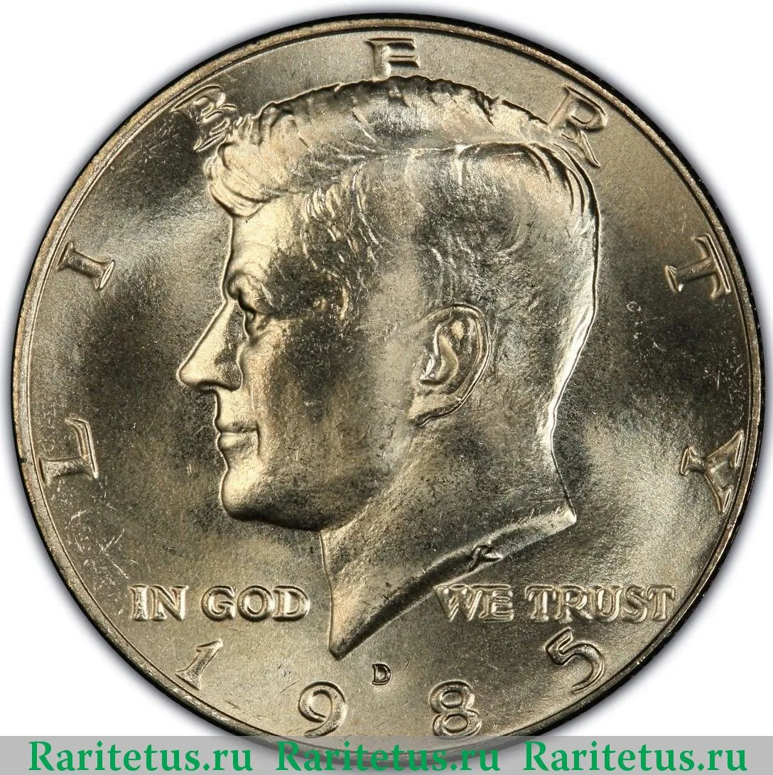 Цена монеты 50 центов (1/2 доллара, half dollar) 1985 года D, США 