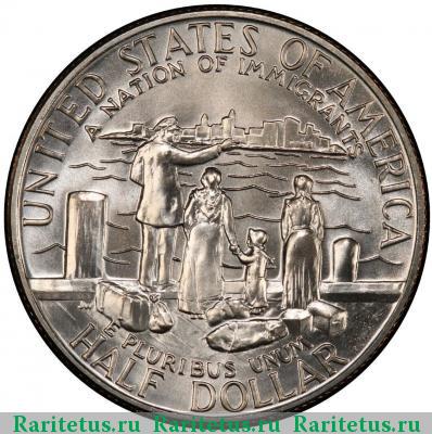 Реверс монеты 50 центов (1/2 доллара, half dollar) 1986 года D США