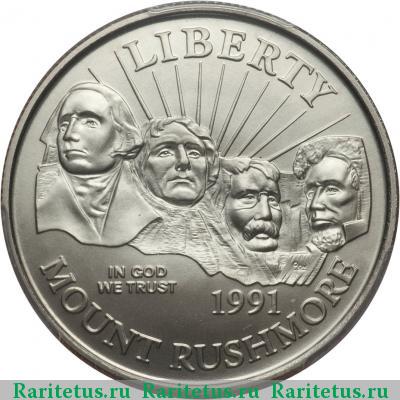 50 центов (1/2 доллара, half dollar) 1991 года D США, Рашмор