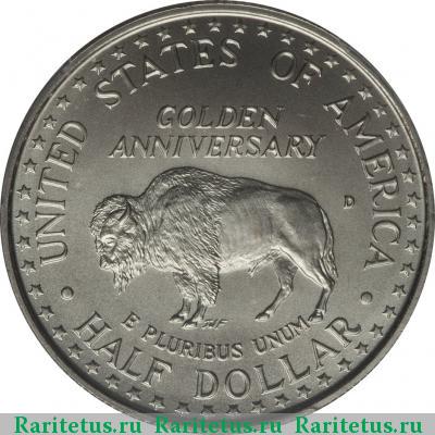 Реверс монеты 50 центов (1/2 доллара, half dollar) 1991 года D США, Рашмор