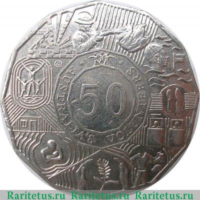 Реверс монеты 50 центов (cents) 2003 года   Австралия