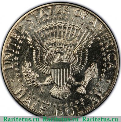 Реверс монеты 50 центов (1/2 доллара, half dollar) 1993 года P США