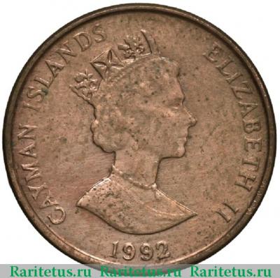 1 цент (cent) 1992 года   Каймановы острова