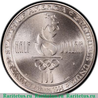 Реверс монеты 50 центов (1/2 доллара, half dollar) 1996 года S США