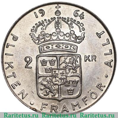 Реверс монеты 2 кроны (kronor) 1964 года   Швеция