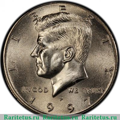 50 центов (1/2 доллара, half dollar) 1997 года P США