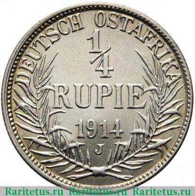 Реверс монеты 1/4 рупии (rupee) 1914 года   Германская Восточная Африка