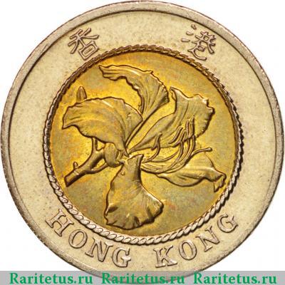 10 долларов (dollars) 1994 года  Гонконг