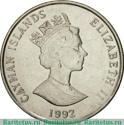 25 центов (cents) 1992 года   Каймановы острова