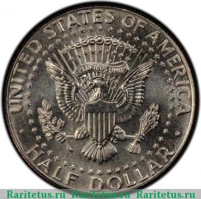 Реверс монеты 50 центов (1/2 доллара, half dollar) 2000 года D США