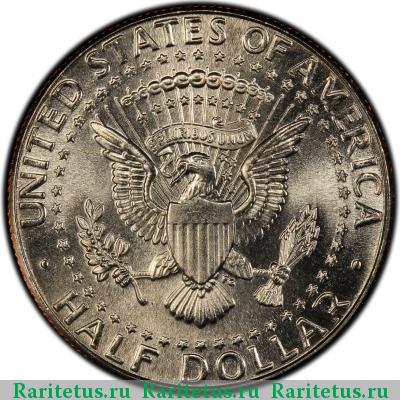 Реверс монеты 50 центов (1/2 доллара, half dollar) 2001 года P США