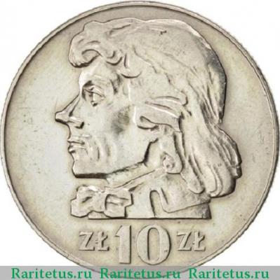 Реверс монеты 10 злотых (zlotych) 1969 года  Костюшко Польша