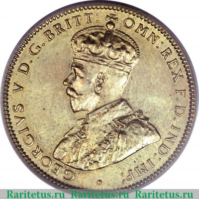 1 шиллинг (shilling) 1920 года KN латунь Британская Западная Африка