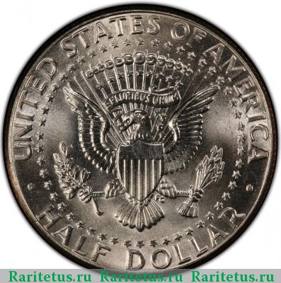 Реверс монеты 50 центов (1/2 доллара, half dollar) 2002 года D США