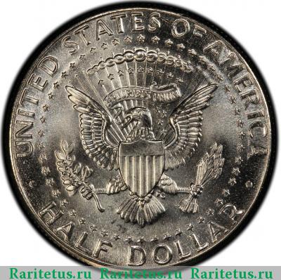 Реверс монеты 50 центов (1/2 доллара, half dollar) 2003 года P регулярный выпуск США
