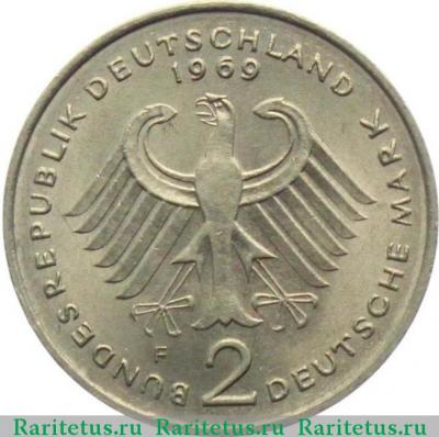 2 марки (deutsche mark) 1969 года F  Германия