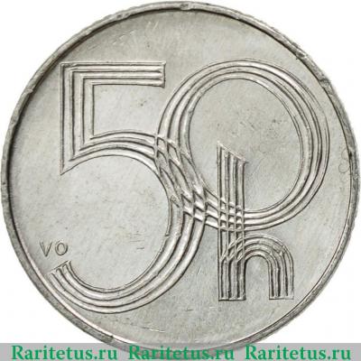 Реверс монеты 50 геллеров (haleru) 1995 года   Чехия