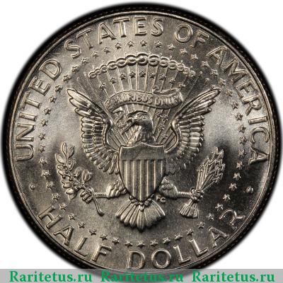 Реверс монеты 50 центов (1/2 доллара, half dollar) 2004 года D США