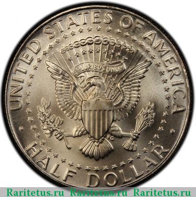 Реверс монеты 50 центов (1/2 доллара, half dollar) 2006 года P США