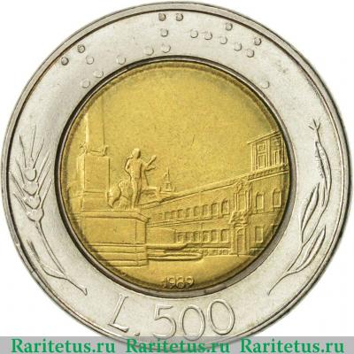 Реверс монеты 500 лир (lire) 1989 года   Италия