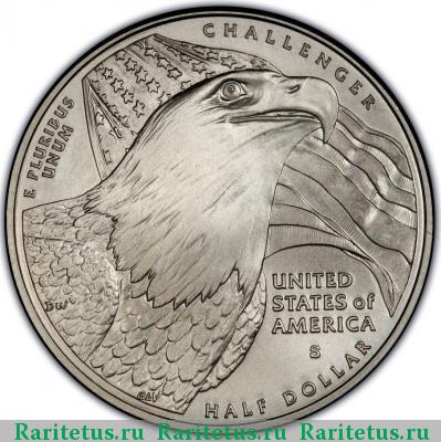 Реверс монеты 50 центов (1/2 доллара, half dollar) 2008 года S США