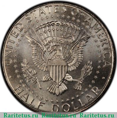 Реверс монеты 50 центов (1/2 доллара, half dollar) 2009 года D США