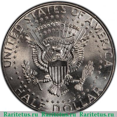 Реверс монеты 50 центов (1/2 доллара, half dollar) 2011 года D США