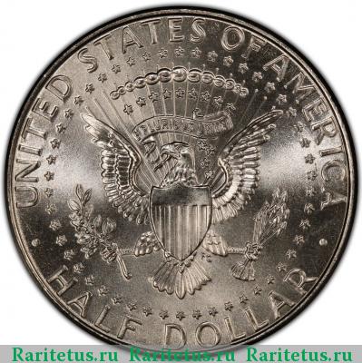 Реверс монеты 50 центов (1/2 доллара, half dollar) 2012 года D США