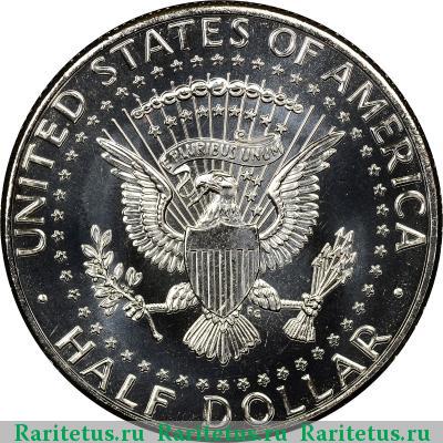 Реверс монеты 50 центов (1/2 доллара, half dollar) 2015 года P США