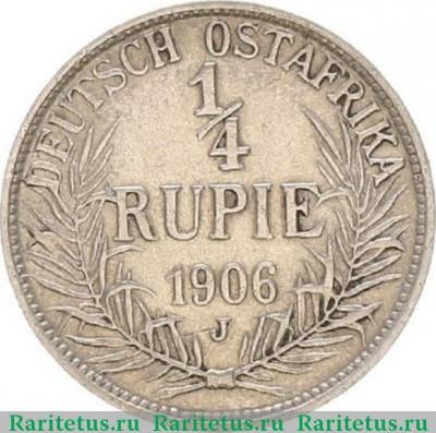 Реверс монеты 1/4 рупии (rupee) 1906 года J  Германская Восточная Африка