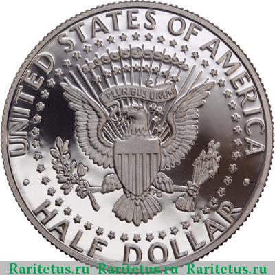 Реверс монеты 50 центов (1/2 доллара, half dollar) 2016 года S США proof