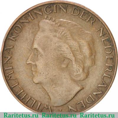 1 цент (cent) 1948 года   Нидерланды