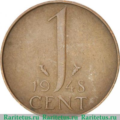 Реверс монеты 1 цент (cent) 1948 года   Нидерланды