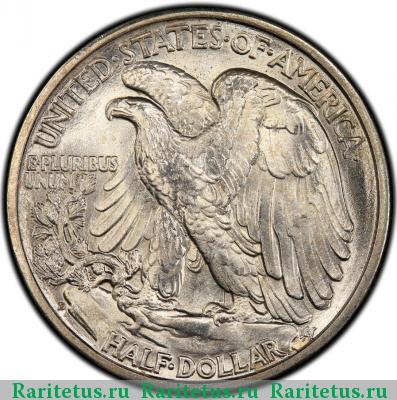 Реверс монеты 50 центов (1/2 доллара, half dollar) 1936 года D США