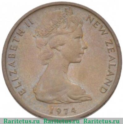 1 цент (cent) 1974 года   Новая Зеландия