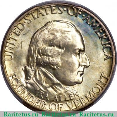 50 центов (1/2 доллара, half dollar) 1927 года  вермонт США
