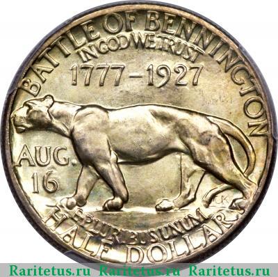 Реверс монеты 50 центов (1/2 доллара, half dollar) 1927 года  вермонт США