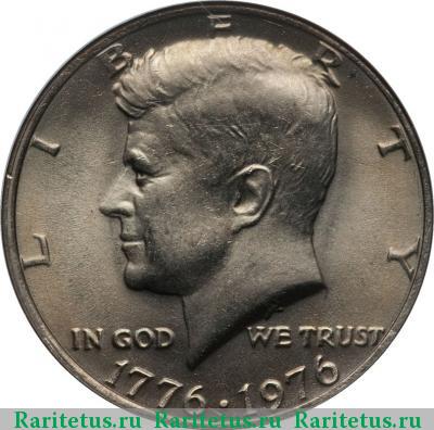 50 центов (1/2 доллара, half dollar) 1976 года  США
