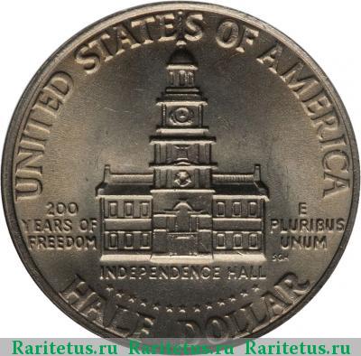 Реверс монеты 50 центов (1/2 доллара, half dollar) 1976 года  США