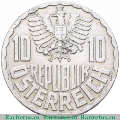 10 грошей (groschen) 1955 года   Австрия