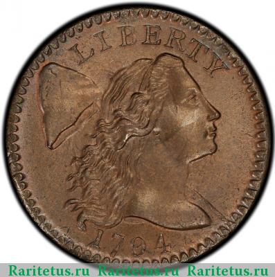 1 цент (cent) 1794 года  США США