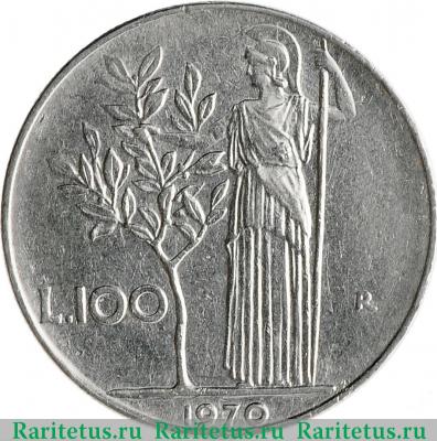 Реверс монеты 100 лир (lire) 1970 года   Италия