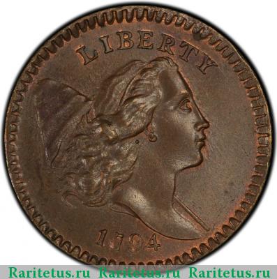 1/2 цента (half cent) 1794 года  США США