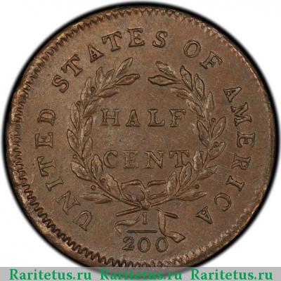 Реверс монеты 1/2 цента (half cent) 1794 года  США США