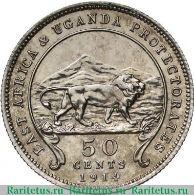 Реверс монеты 50 центов (cents) 1914 года   Британская Восточная Африка