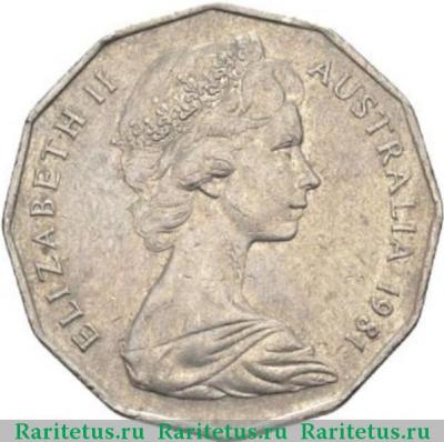 50 центов (cents) 1981 года   Австралия