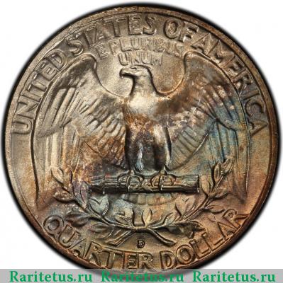 Реверс монеты 25 центов (квотер, 1/4 доллара, quarter dollar) 1961 года D США